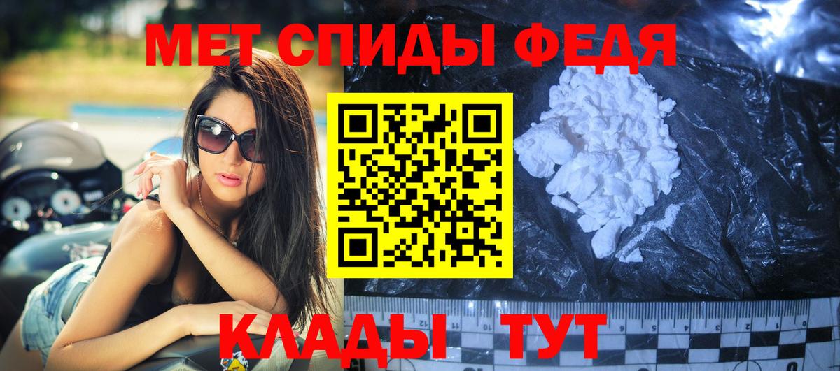 Amphetamine  Вход с VPN  Петропавловск-Камчатский  Amphetamine 98% 