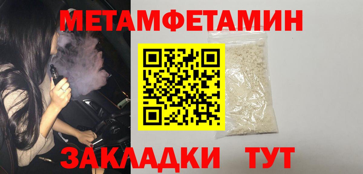 АМФЕТАМИН Premium Петропавловск-Камчатский