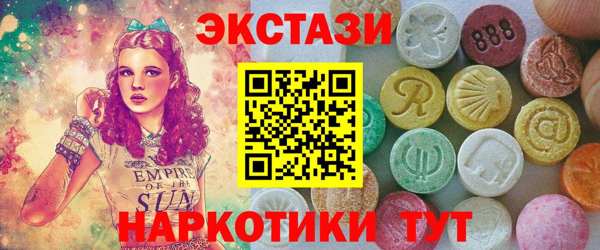 Купить наркотики цена  Кокаин  Вход с VPN  Петропавловск-Камчатский  АМФЕТАМИН   ГАШИШ  МЕФ  