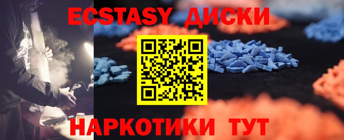 Экстази  закладка  Петропавловск-Камчатский  Вход с VPN  ЭКСТАЗИ 99%  ЭКСТАЗИ Дубай 