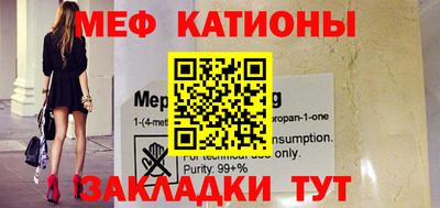 крисы Севастополь