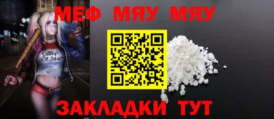 крисы Севастополь