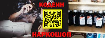 ГАЛЛЮЦИНОГЕННЫЕ ГРИБЫ Северобайкальск