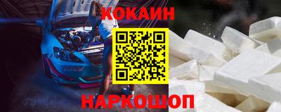 ГАЛЛЮЦИНОГЕННЫЕ ГРИБЫ Северобайкальск