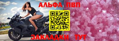 крисы Севастополь