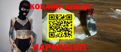 крисы Севастополь
