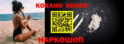 ГАЛЛЮЦИНОГЕННЫЕ ГРИБЫ Северобайкальск