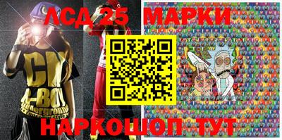 крисы Севастополь
