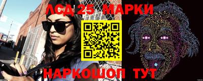 ГАЛЛЮЦИНОГЕННЫЕ ГРИБЫ Северобайкальск