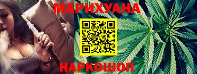 ГАЛЛЮЦИНОГЕННЫЕ ГРИБЫ Северобайкальск
