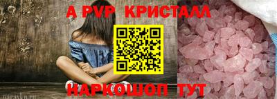 ГАЛЛЮЦИНОГЕННЫЕ ГРИБЫ Северобайкальск