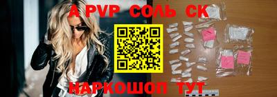 ГАЛЛЮЦИНОГЕННЫЕ ГРИБЫ Северобайкальск