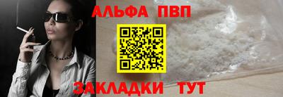 крисы Севастополь