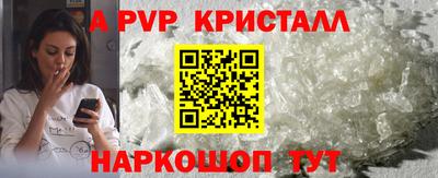 крисы Севастополь