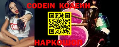 ГАЛЛЮЦИНОГЕННЫЕ ГРИБЫ Северобайкальск
