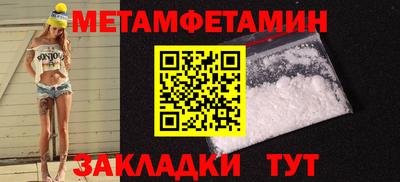 крисы Севастополь