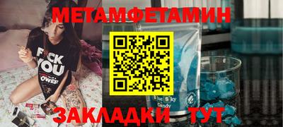 крисы Севастополь