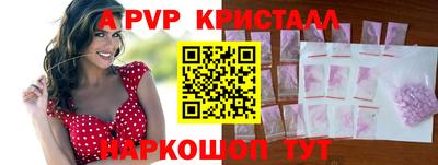 крисы Севастополь