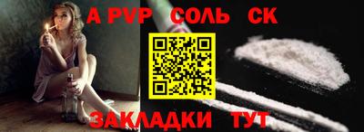 крисы Севастополь