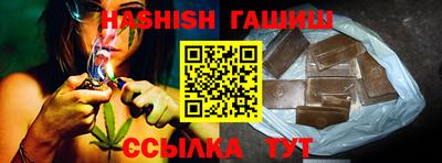 крисы Севастополь