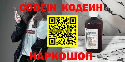 ГАЛЛЮЦИНОГЕННЫЕ ГРИБЫ Северобайкальск