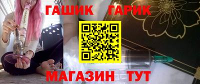ГАЛЛЮЦИНОГЕННЫЕ ГРИБЫ Северобайкальск