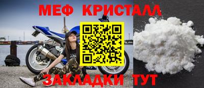 крисы Севастополь