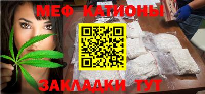 ГАЛЛЮЦИНОГЕННЫЕ ГРИБЫ Северобайкальск