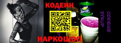 ГАЛЛЮЦИНОГЕННЫЕ ГРИБЫ Северобайкальск