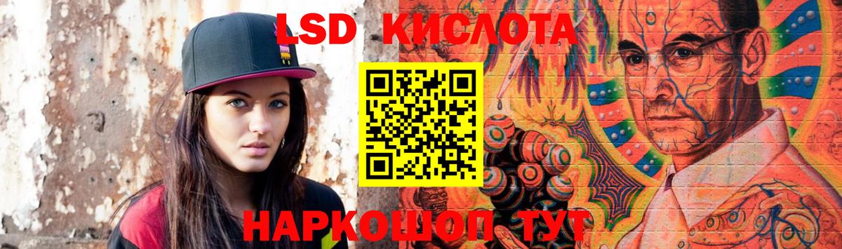 Петропавловск-Камчатский  ЛСД экстази ecstasy  Вход с VPN  Лсд 25 экстази ecstasy 