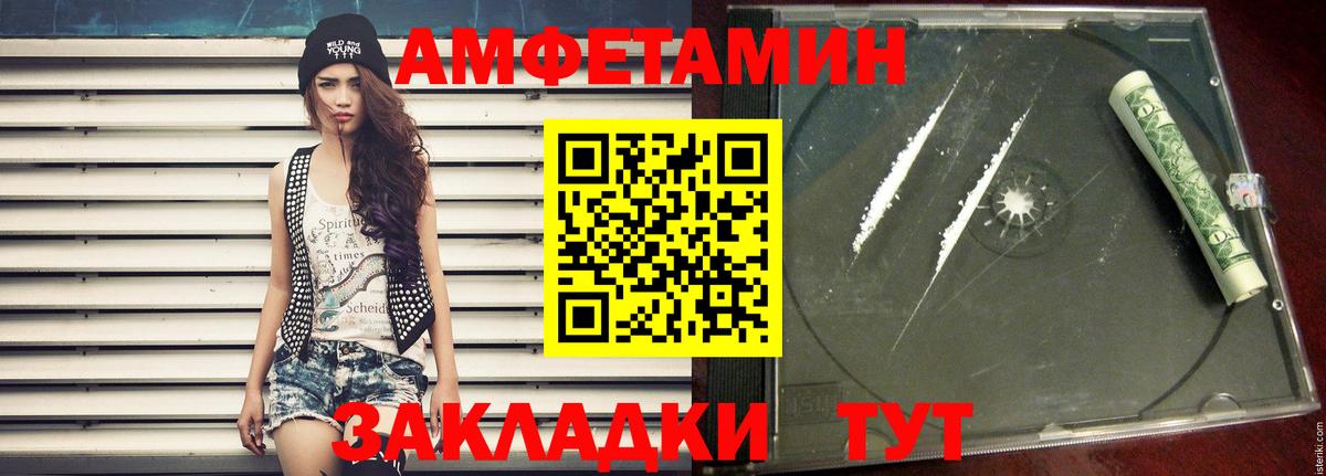Первитин витя Петропавловск-Камчатский