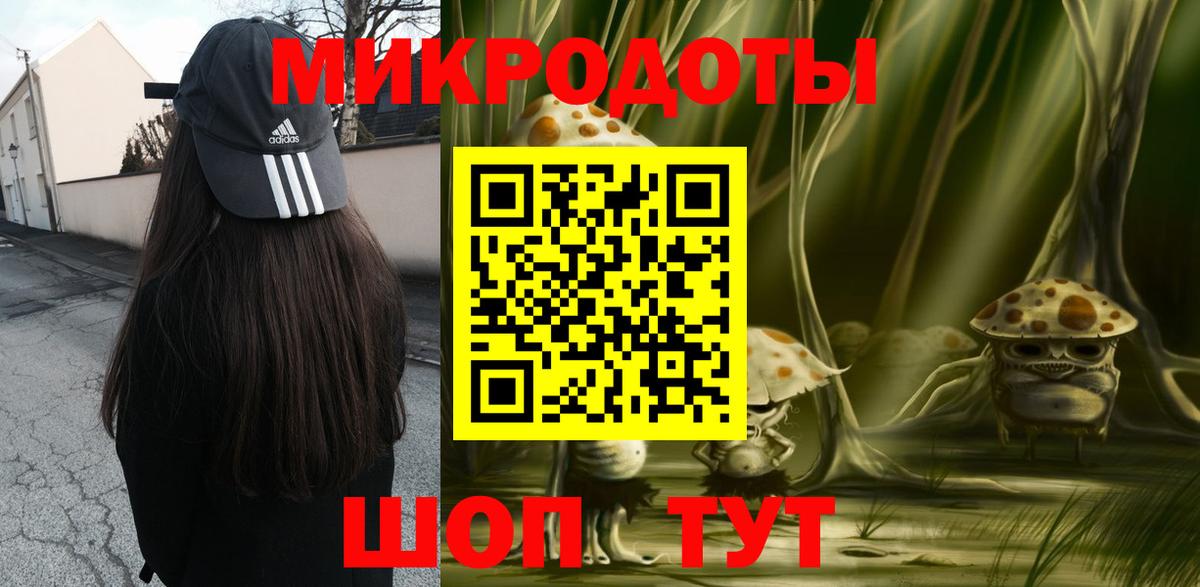 Петропавловск-Камчатский  Галлюциногенные грибы прущие грибы  Псилоцибиновые грибы мухоморы  Вход с VPN 